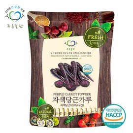 green fields Blue Fields Purple Carrot Powder 100g Red Carrot Purple Carrot / 푸른들판  자색 당근 분말 가루 100g 적색당근 보라당근