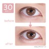 Cezanne Eyeliner for Drawing 30 Pink for Shadow 0.6ml Enhance
