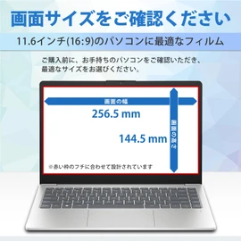 11.6 Inch 16:9 Compatible Blue Light Cutting Film, Anti-Reflection, Protective Film, Anti-Glare, Anti-Glare, Anti-Fingerprint, Antibacterial, "PC Filter Specialty Workshop"
