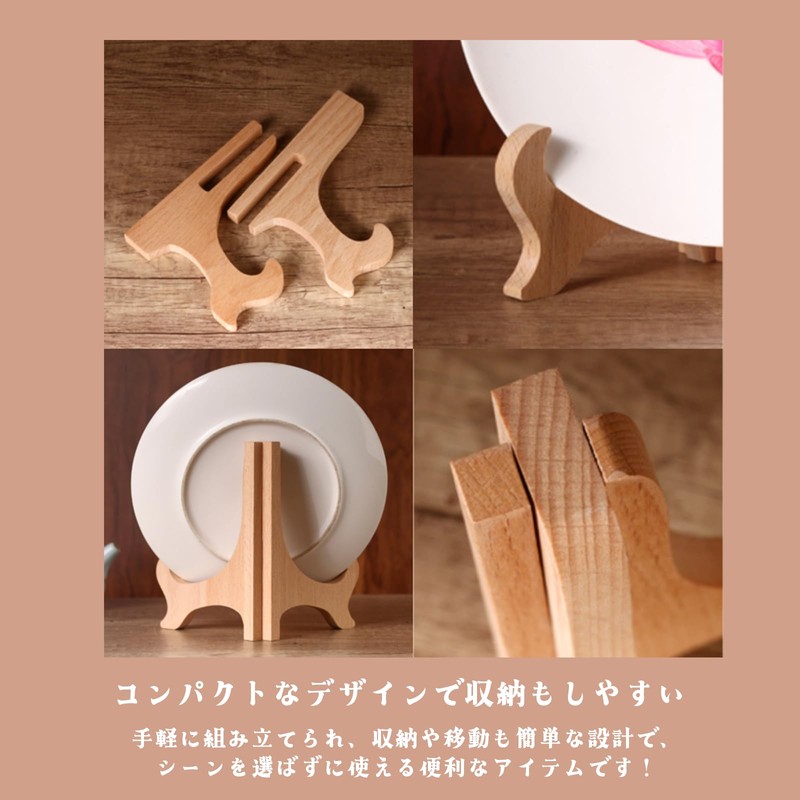 S.T.S.G Dish Stand, Wooden, Storage, Picture Frame, Decorative Plate, Japanese