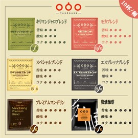 TASOGARE Drip Coffee Variety Bag Drinking Comparison Set, 6 Types, 60p