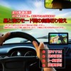 Car Navigation System, Updated Map, 7-inch Screen, Portable Car Navigation,
