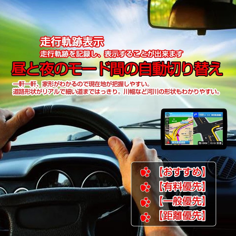 Car Navigation System, Updated Map, 7-inch Screen, Portable Car Navigation,