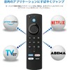 Replacement Remote Control for Fire Stick TV Remote, Fire TV
