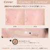 The Saem Cream Cover Perfection Triple Pot Concealer 01 Correct