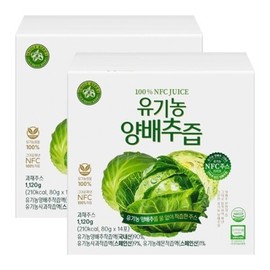 Whole Berry Organic Cabbage Juice 80g / 홀베리 유기농 양배추즙 80gX14포X2박스20384061672029