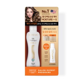Silk Therapy Moisture Essence 145KIT (130mL + 15mL) - Silk Therapy Moisture Essence