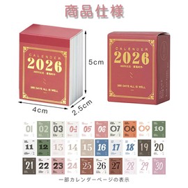 CHANGJIQ Mini Calendar 2026 Desktop Calendar 50x40x26mm Daily Planner Hand-held Calendar - Small Flip Calendar for Home, Office, School Use, Practical, Stylish, Simple, New Year, Portable, Schedule