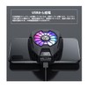SHEAWA Smart Phone Cooling Fan, Peltier Element, Rapid Cooling for