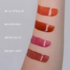 ETVOS Mineral Lip Plumper, Deep #Milky Cocoa (Lip Gloss, High