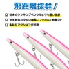Orurdo qb100277g01n0 Long Sinking Pencil, Pink Glow 5.3 inches (13.5