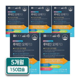 Chong Kun Dang Lutein Omega 3 5-Fund Functional Eye Health 30 Capsules 5 Boxes 5 Months Supply / 종근당 루테인 오메가3 5중복합기능성 눈건강 30캡슐 5박스 5개월분