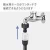 Takagi Faucet Nipple L G070CG Charcoal Gray Connects to Large