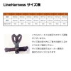 Non-stop dogwear Line Harness 5.0 |214| Guide and Everyday Harness,