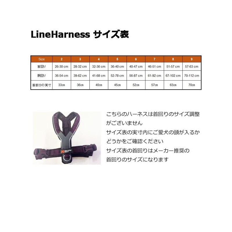Non-stop dogwear Line Harness 5.0 |214| Guide and Everyday Harness,