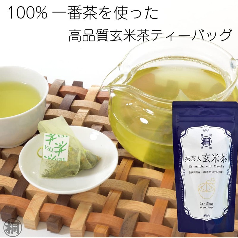 Hagiri Brown Rice Tea Bag with Shizuoka Ichiban Green Tea