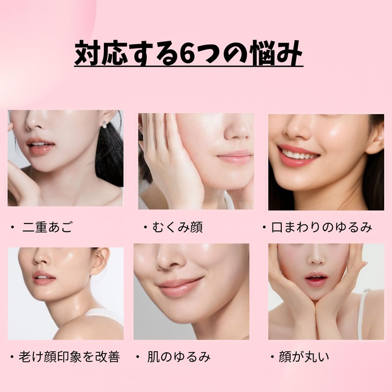 [Made in Korea] Small Face Pack, Face Line Tightening, Small