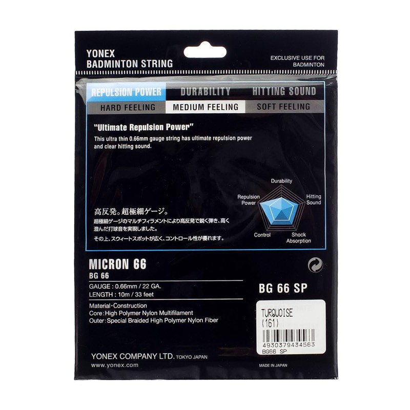 (Turquoise) - Yonex BG 66 Ultimax Badminton String