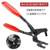 Muffler Hanger Pliers, 11.2 inches (285 mm), Exhaust Hanger Pliers,