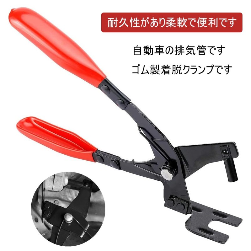 Muffler Hanger Pliers, 11.2 inches (285 mm), Exhaust Hanger Pliers,