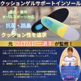 Insole, Insole, [Anti-slip Construction, Reduces Strain on Your Feet], Pit Sole, Shock Absorption, Sports, Standing Work, Unisex, No Fatigue, Shoes, Posture Support, Adjustable Size, Beautiful