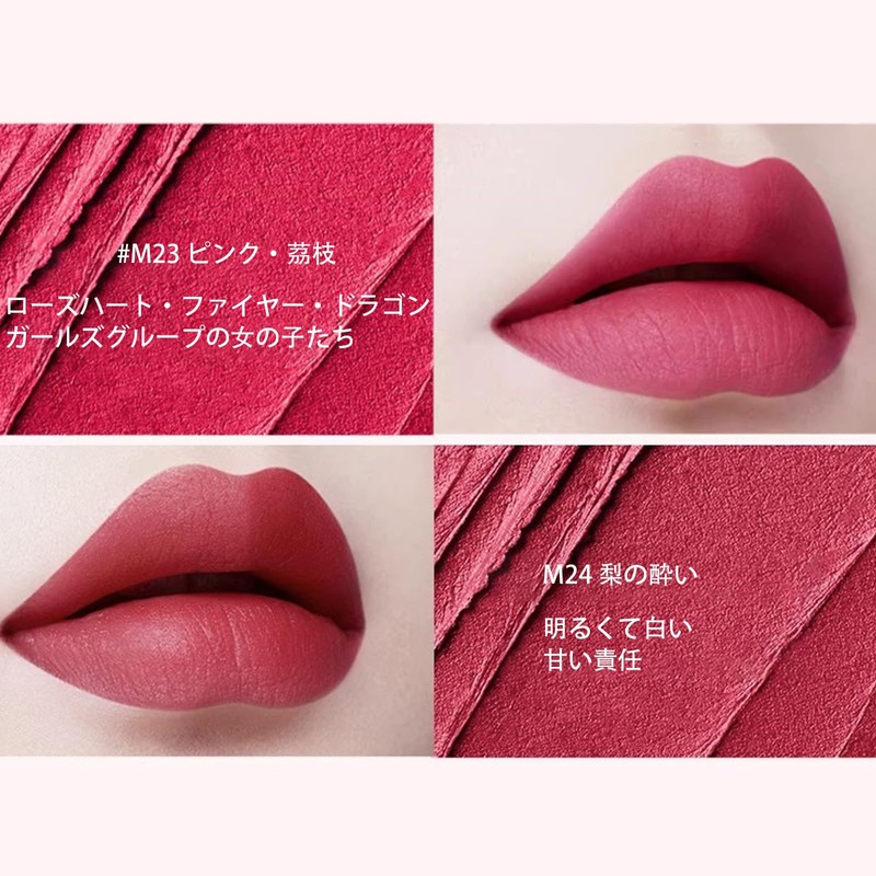 Lynlyulinger Lip Tint Lip Vervetist Lipstick Lip Gloss Lip Liner