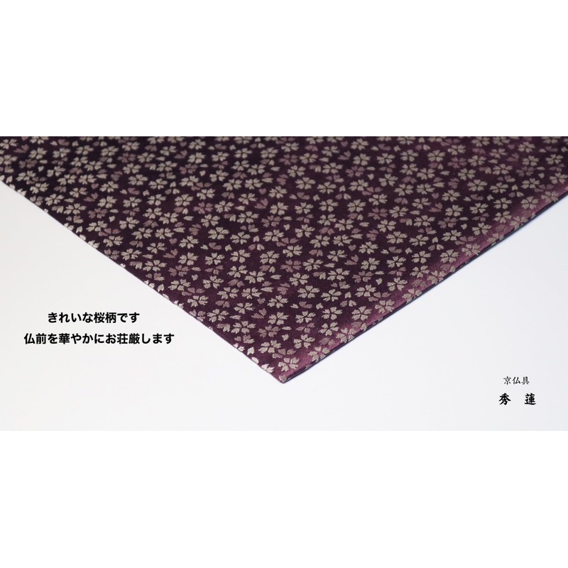 Kyoto Buddhist Altar Isemura (18, Purple)