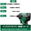 HiKOKI (ハイコーキ) Torsion Bit Power Head Slender No. 2 Total