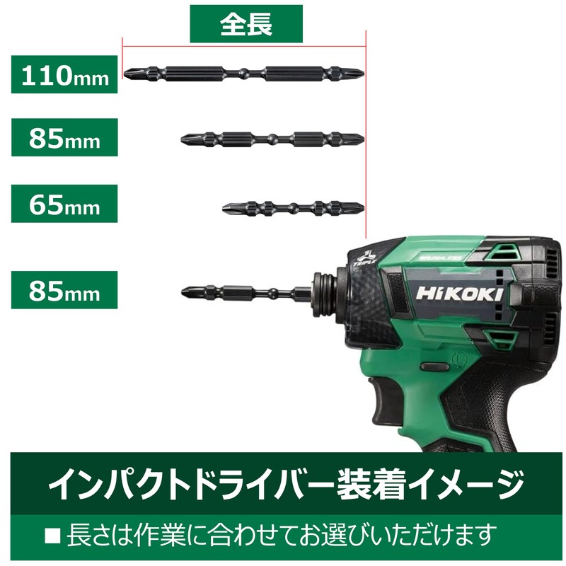 HiKOKI (ハイコーキ) Torsion Bit Power Head Slender No. 2 Total