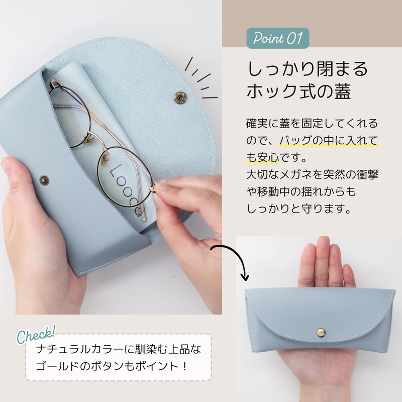 Looca Glasses Case, Lightweight and Easy to Carry, Glasses Case,