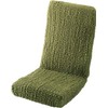 Meidai Washable Stretchable Fitted Chair Cover, Green