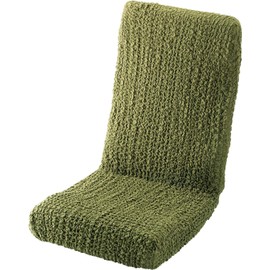 Meidai Washable Stretchable Fitted Chair Cover, Green