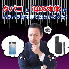 TOMMYFIELD Ilma One Case, Ilmawan Cover, Irma One, Black