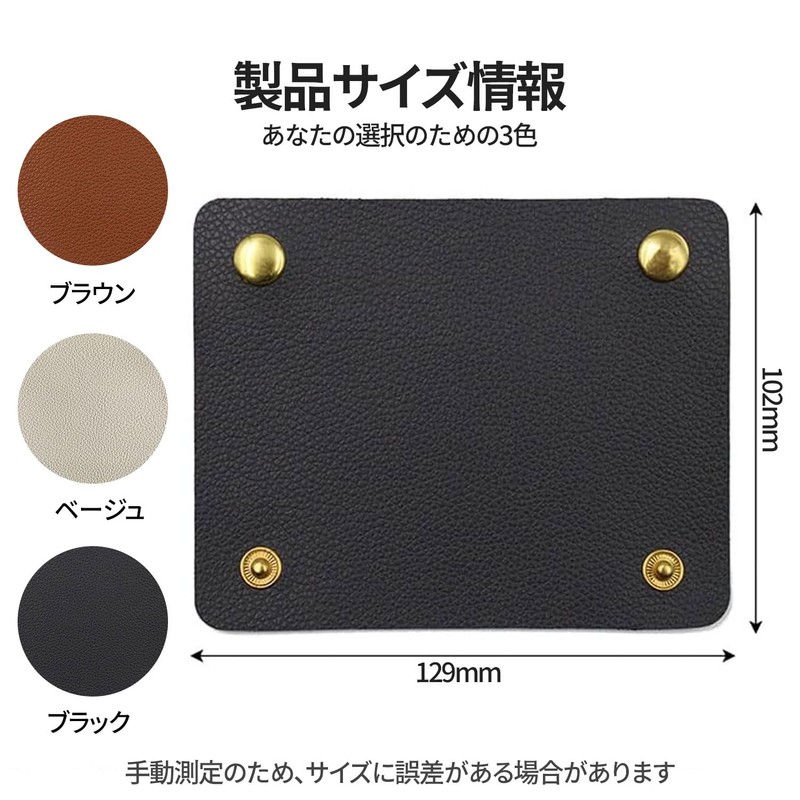 Handle Cover, Handle Cover, Bag, Leather Set (2 Pieces), Anti-Slip