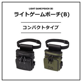 Daiwa Light Game Pouch (B) BK