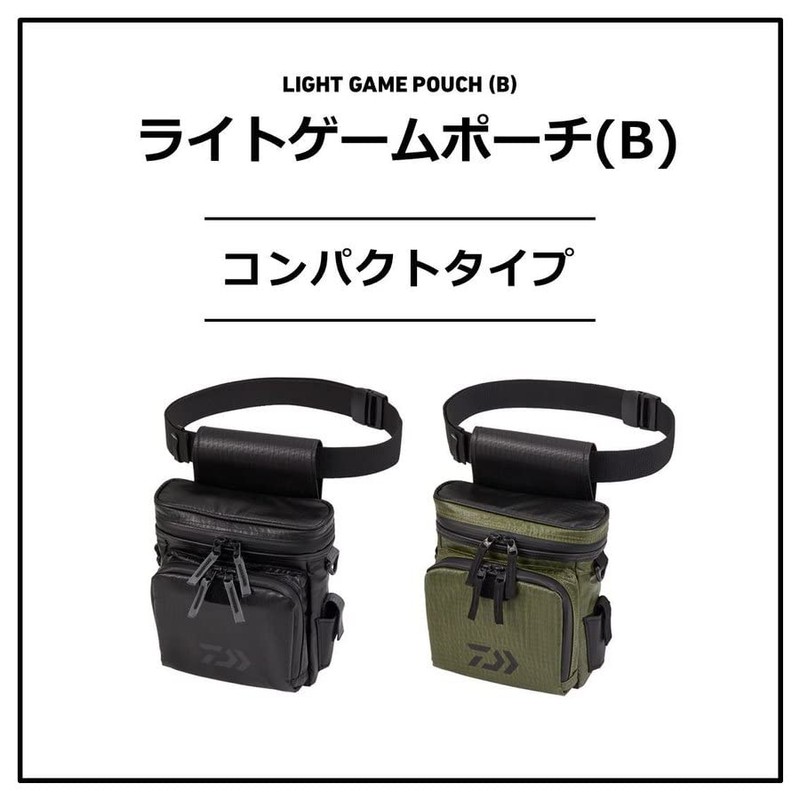 Daiwa Light Game Pouch (B) BK