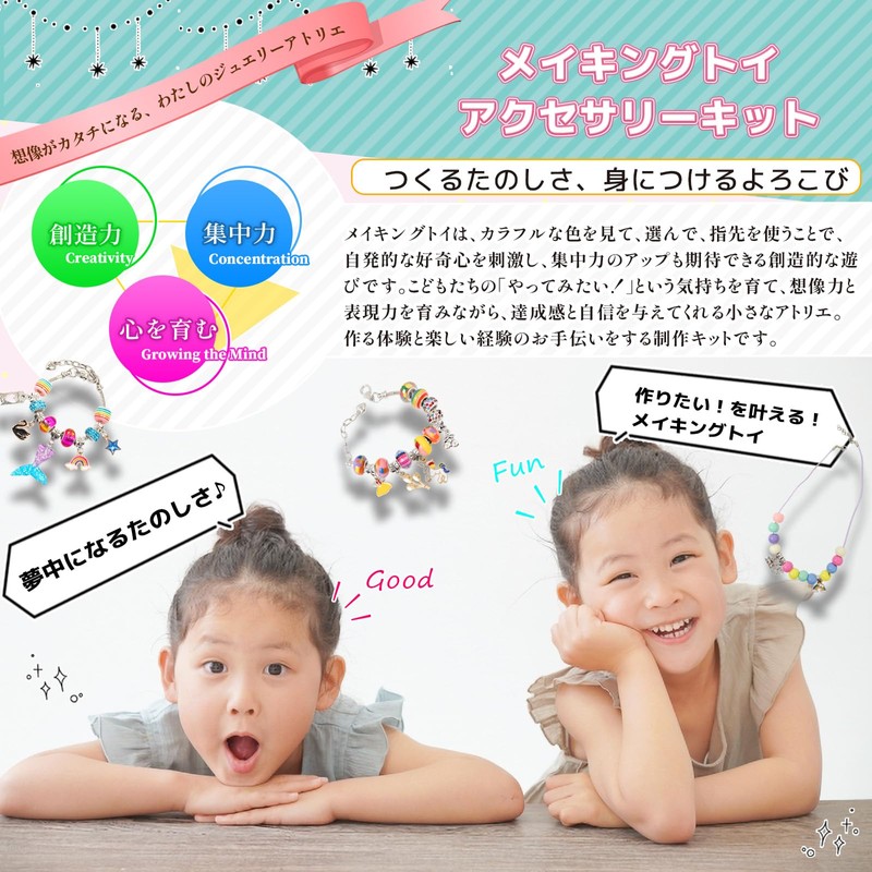 Accessories Making Toy My Atelier Beads Accessory Kit Bracelet Necklace
