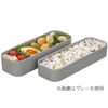 Iwasaki Industries B-1484 KN Lunch Box, 3-Way Slim, Easy Care,