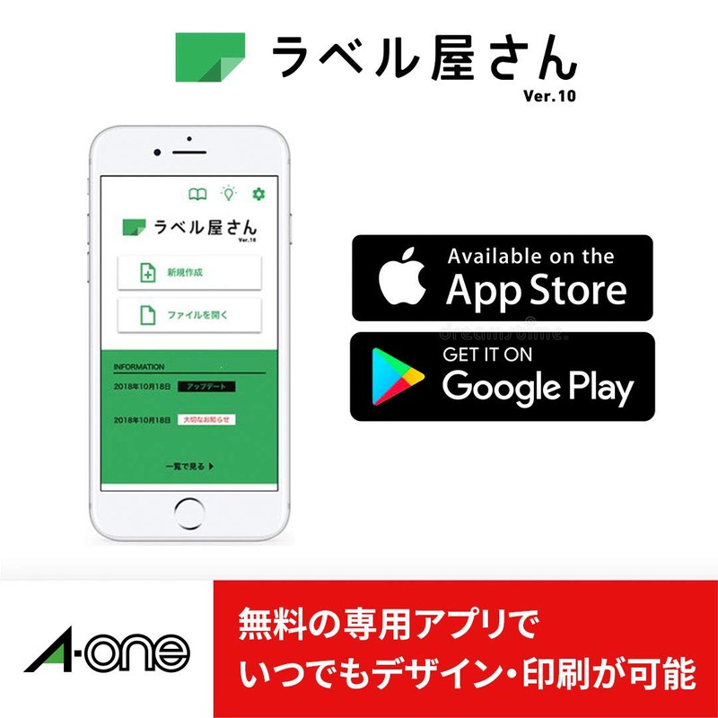 エーワン 手作りチケット 連続タイプ 2列5連 200枚分 51468