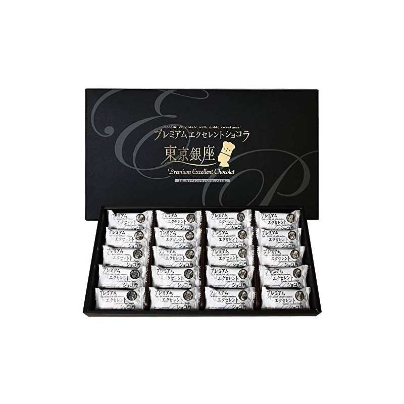 Sanyodo Tokyo Souvenir Ginza Premium Excellent Chocolat, Pack of 20