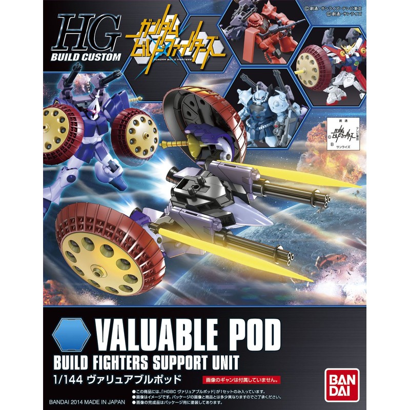 HGBC 1/144 Valuable Pod (Gundam Build Fighters)