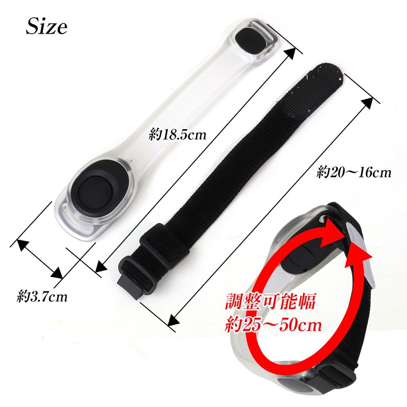 G-AML02-W Armband, LED Running Light, 4 Color Switching, Safety Light,