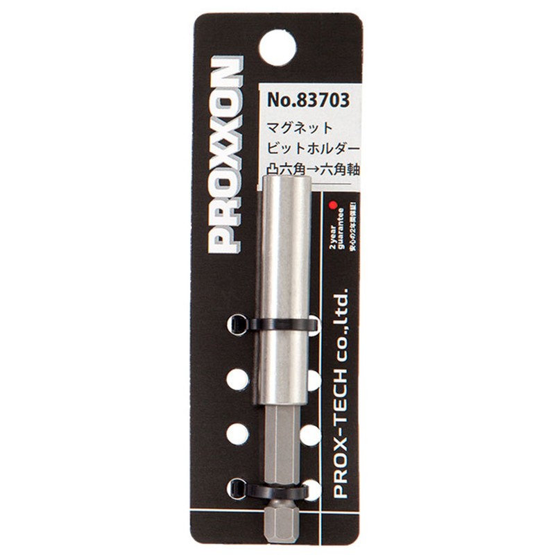 purokuson (PROXXON) magunettobittohoruda- No. (A Little Bit Of... 83703