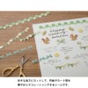 Midori Seal PCM Ribbon Green 82660006