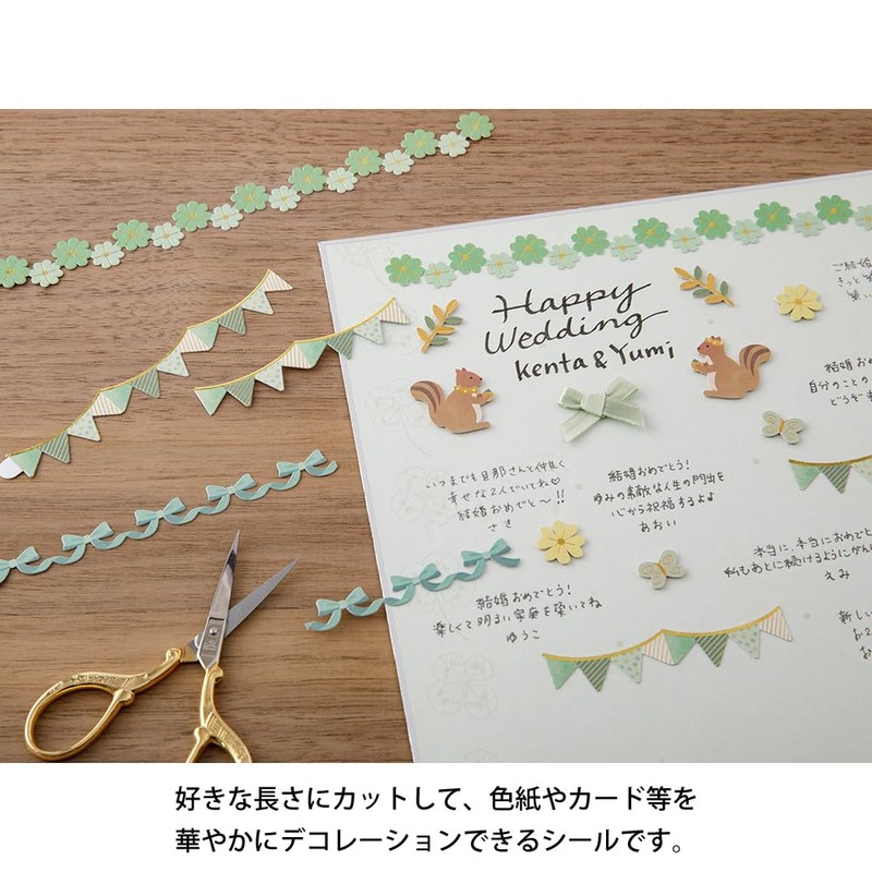 Midori Seal PCM Ribbon Green 82660006