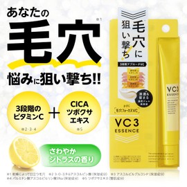 Pore Focus VC VC3 Essence, 0.7 oz (20 g), Dense Spot Gel Essence, Pore Care, Vitamin c, Cica Essence, Pore Deer, Skin Care, Vitamin C Derivative, Moisturizing