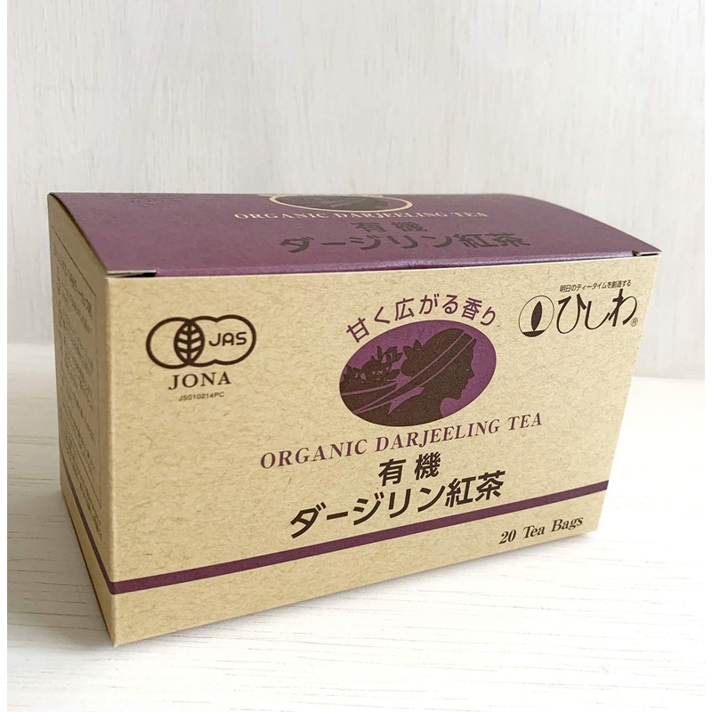 Hishiwa Organic Darjeeling Tea TB 0.08 oz (2 g) x