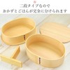 Lunch Box Bent wappa 入子 2 Tier Girls Choose CC