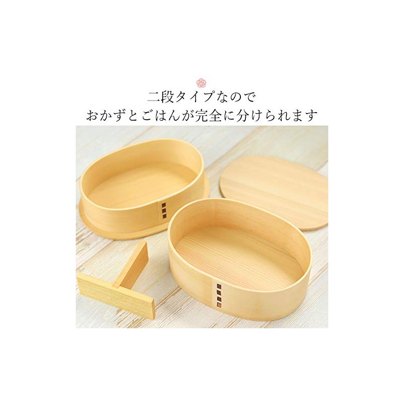 Lunch Box Bent wappa 入子 2 Tier Girls Choose CC