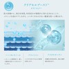 Kyogoku Crystal Skin White Essence Lotion Moisturizing Dermatologist Attention White